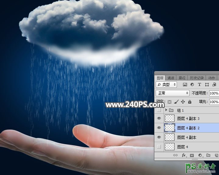 PS景观合成教程：创意合成手掌上的乌云闪电下雨天气景观图。