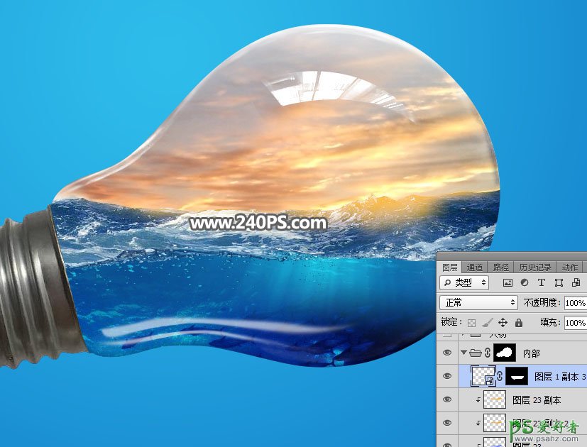 Photoshop给一对惬意的情侣在海上冲浪的场景合成到灯泡中。