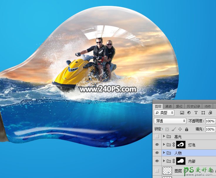 Photoshop给一对惬意的情侣在海上冲浪的场景合成到灯泡中。